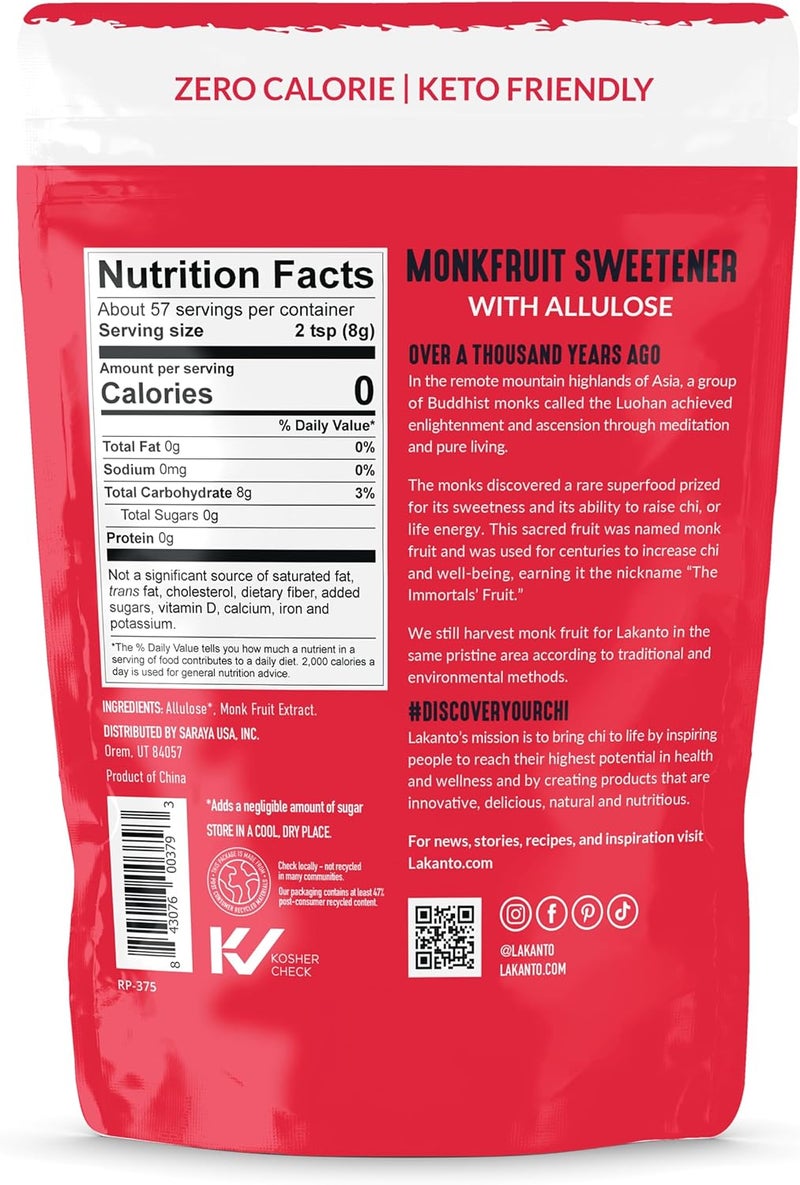 Lakanto Classic Monk Fruit Sweetener with Alulose - Image 2